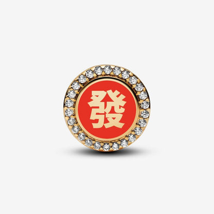 Pavé CZ Fortune Charm
