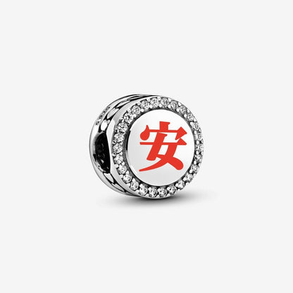 Chinese Wellbeing CZ Charm