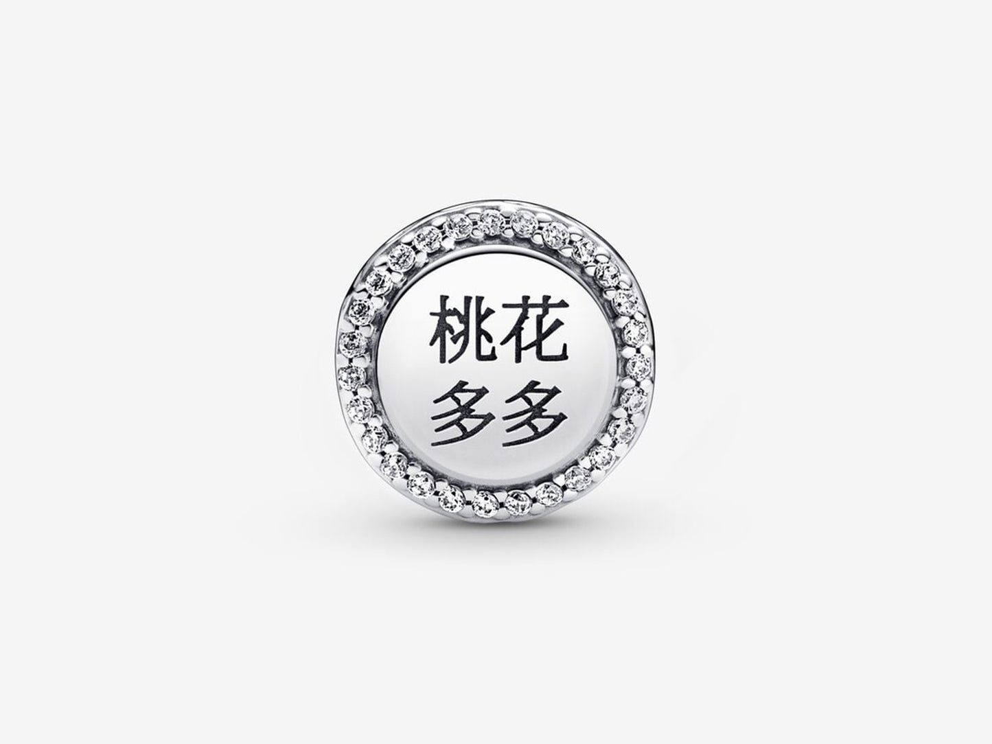 Peach Blossom Charm