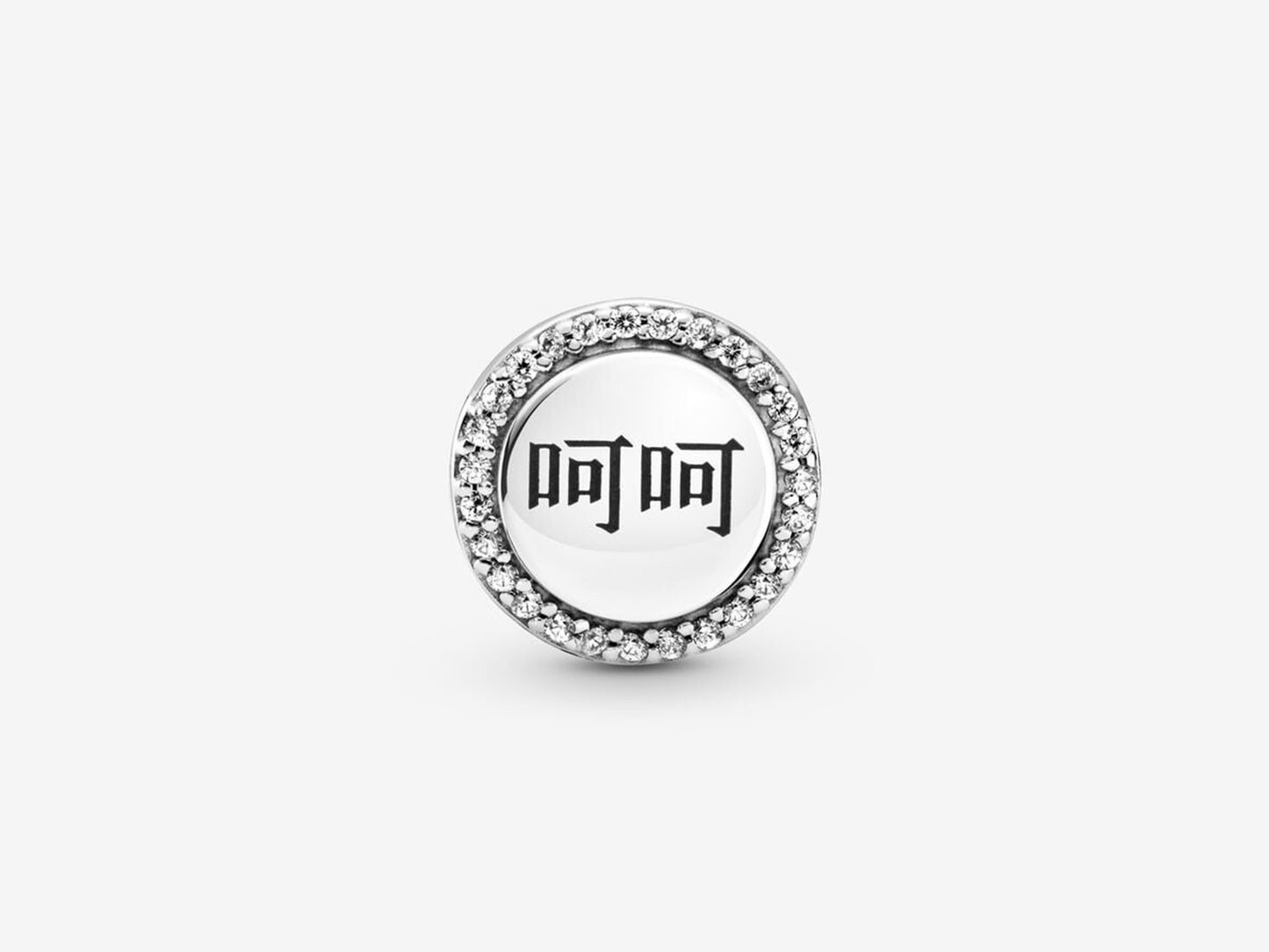 Shimmering Smiley Charm